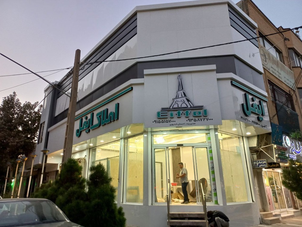 اجرای نما کامپوزیت